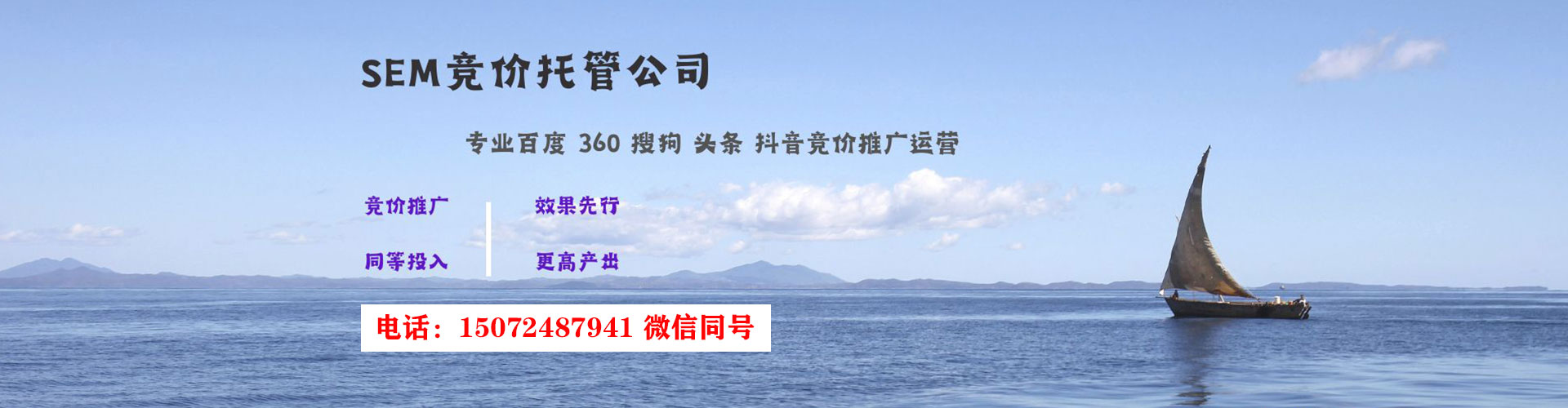 南宫百度推广平台