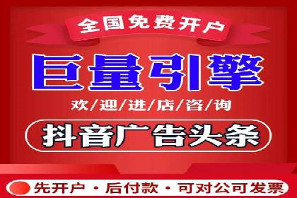 百度竞价开户的创意设计策略及经典案例分享